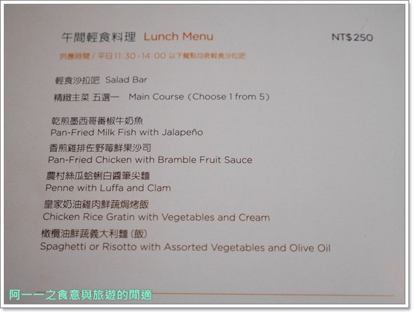 THE Roof：捷運三多商圈站美食 THE Roof  和逸高雄中山館 ～賞夜景吃美味乾式熟成牛排