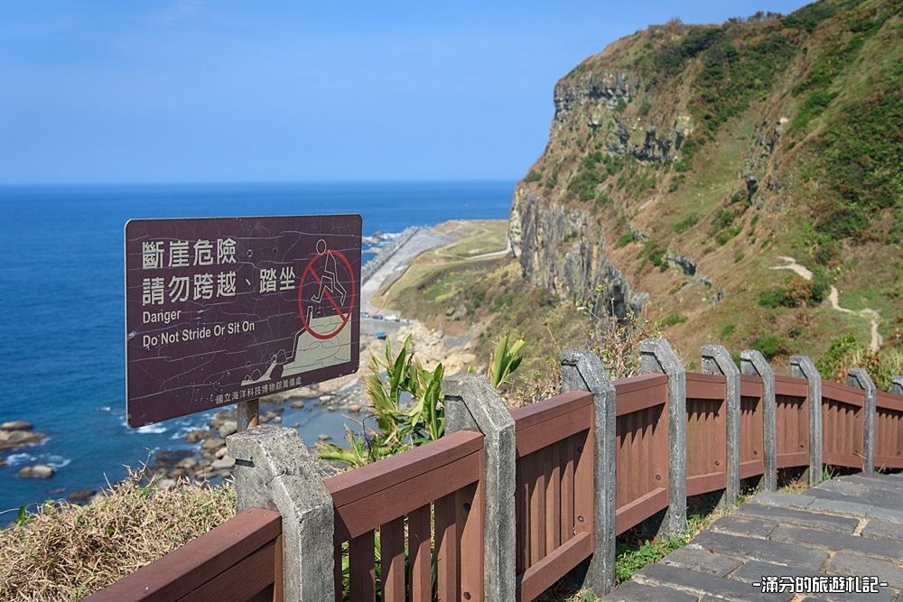 基隆景點》望幽谷 基隆看海秘境 八斗子最療癒的望海步道 登山谷忘憂去 - 滿分的旅遊札記