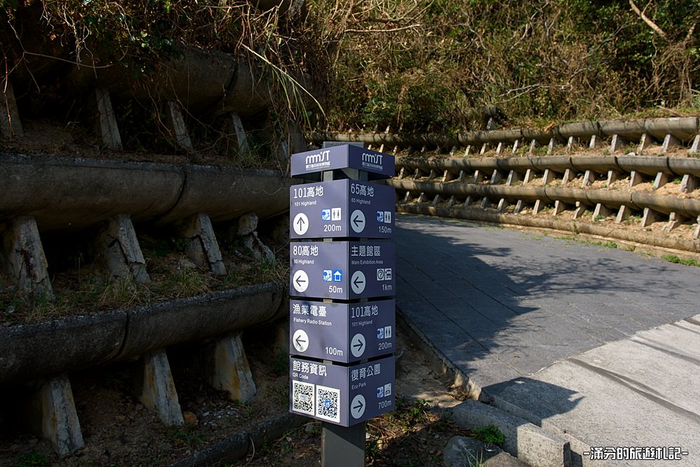 基隆景點》望幽谷 基隆看海秘境 八斗子最療癒的望海步道 登山谷忘憂去 - 滿分的旅遊札記