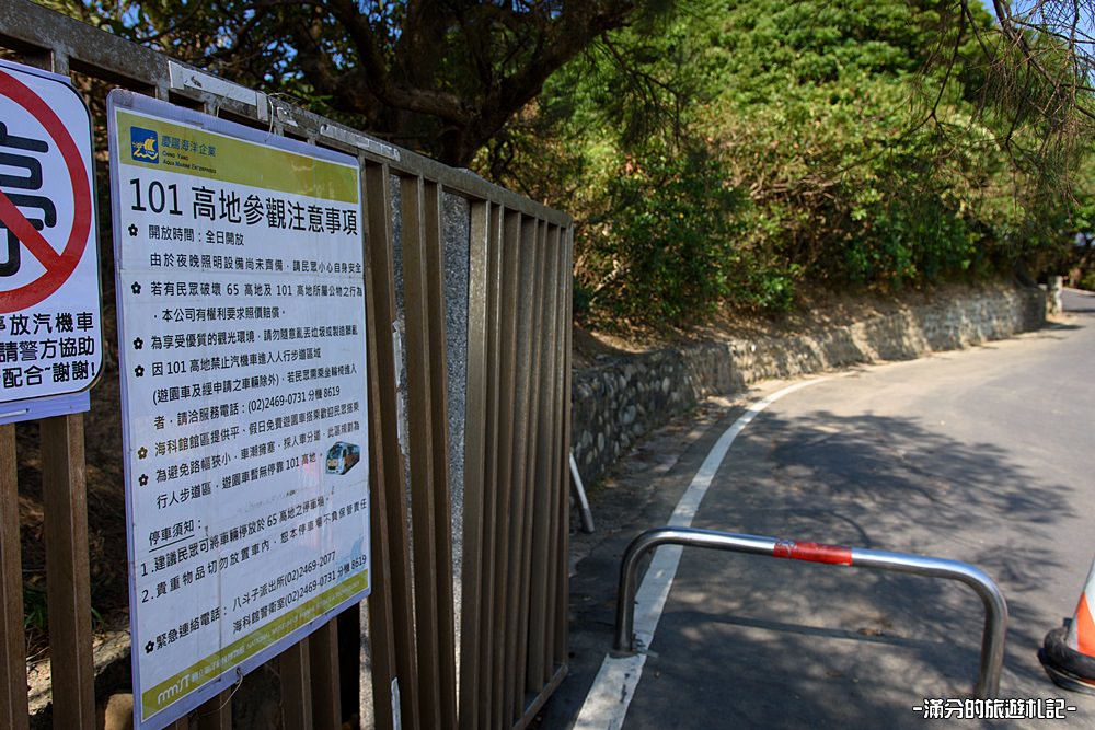 基隆景點》望幽谷 基隆看海秘境 八斗子最療癒的望海步道 登山谷忘憂去 - 滿分的旅遊札記