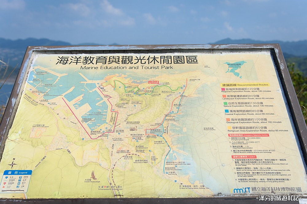 基隆景點》望幽谷 基隆看海秘境 八斗子最療癒的望海步道 登山谷忘憂去 - 滿分的旅遊札記