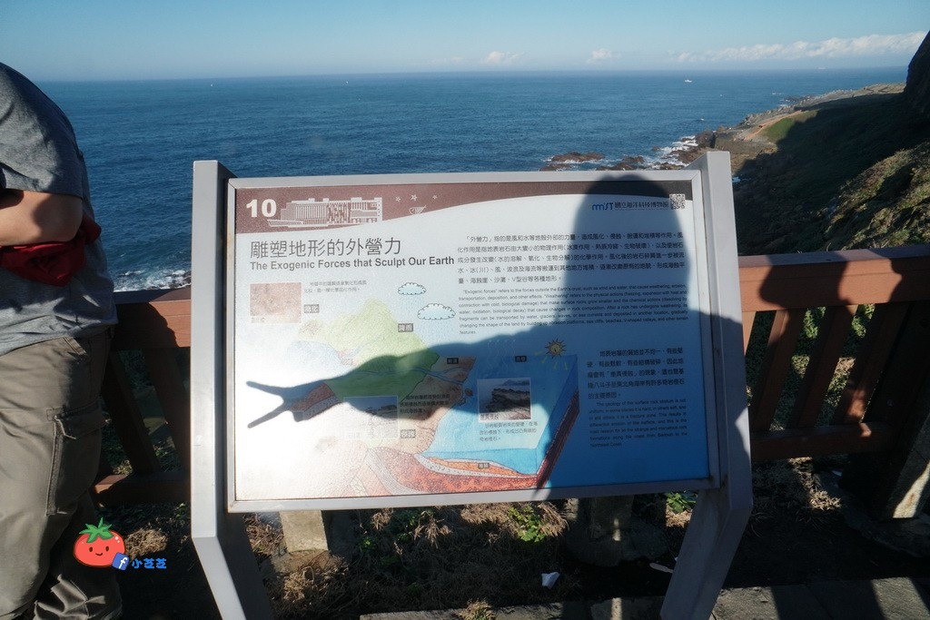 基隆八斗子景點推薦 望幽谷