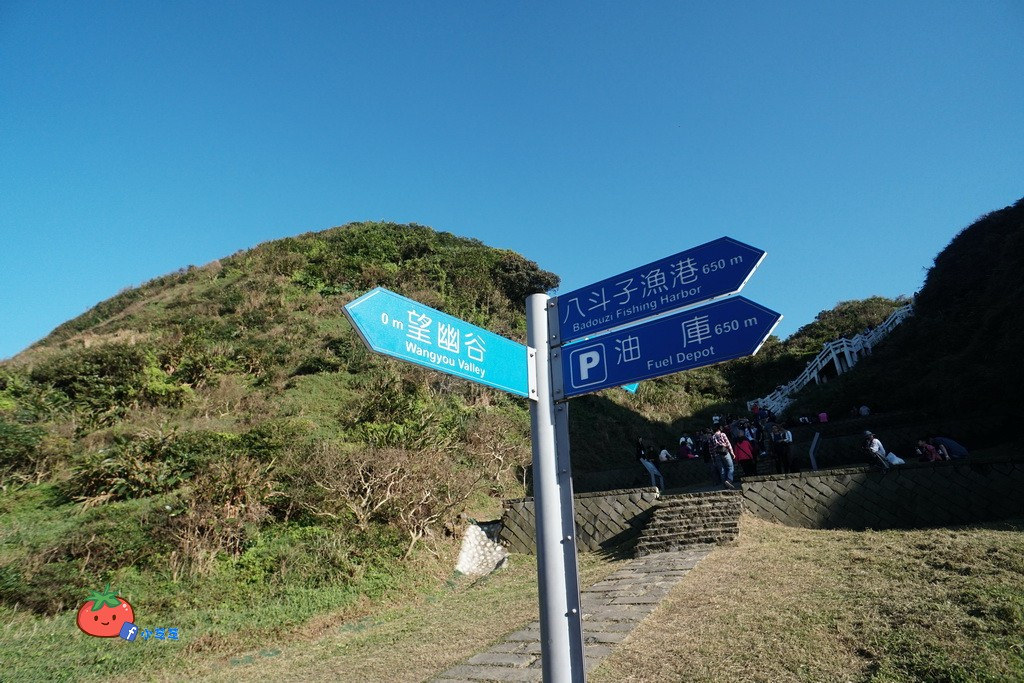 基隆八斗子景點推薦 望幽谷