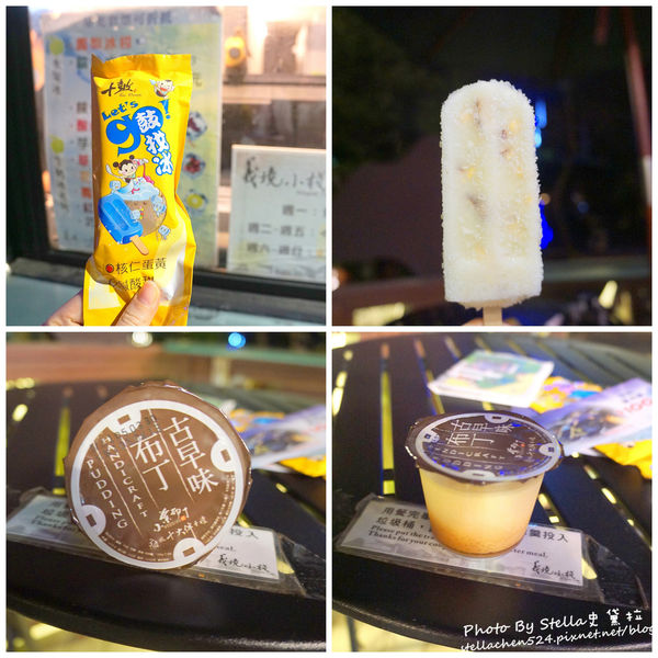 【台南-仁德】彷彿置身科幻又繽紛的遊樂園@十鼓仁糖文創園區(星光票) ★台南/台南景點/台南好玩/台南必遊/親子遊/台南晚上景點/台南文創