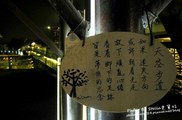 【台南-仁德】彷彿置身科幻又繽紛的遊樂園@十鼓仁糖文創園區(星光票) ★台南/台南景點/台南好玩/台南必遊/親子遊/台南晚上景點/台南文創