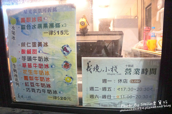 【台南-仁德】彷彿置身科幻又繽紛的遊樂園@十鼓仁糖文創園區(星光票) ★台南/台南景點/台南好玩/台南必遊/親子遊/台南晚上景點/台南文創