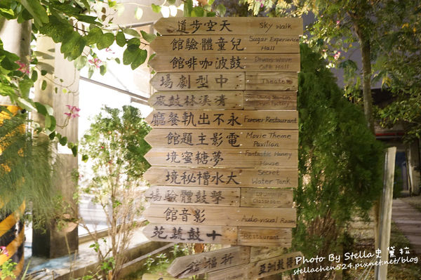 【台南-仁德】彷彿置身科幻又繽紛的遊樂園@十鼓仁糖文創園區(星光票) ★台南/台南景點/台南好玩/台南必遊/親子遊/台南晚上景點/台南文創