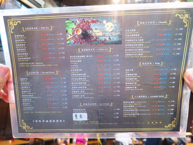 十鼓仁糖園區46