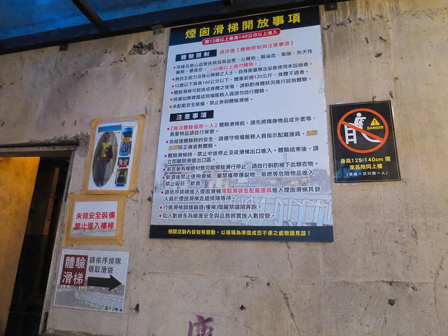 十鼓仁糖園區55