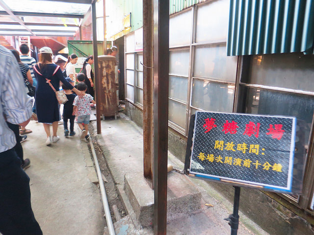 十鼓仁糖園區27