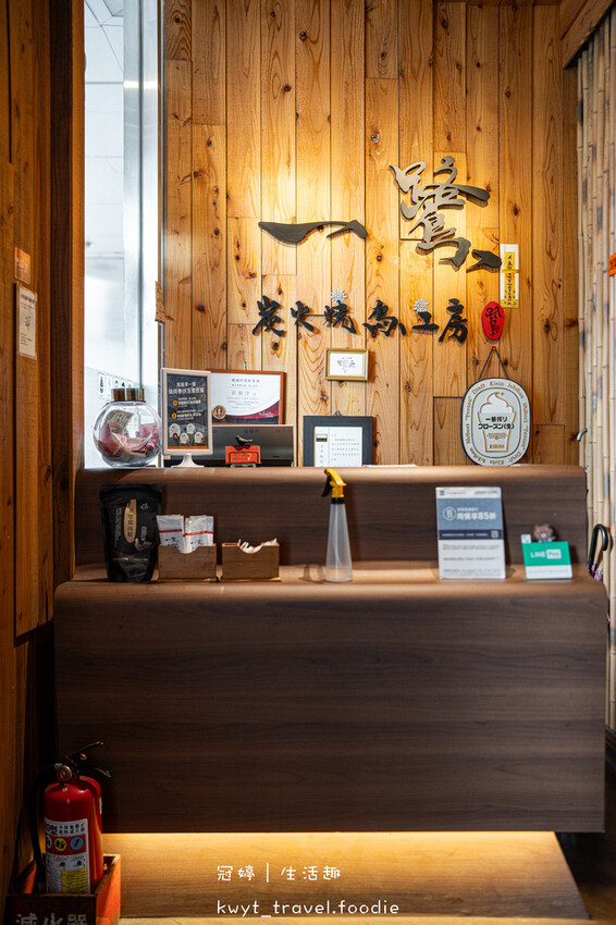 台北中山區居酒屋_一鷺串燒居酒屋大直旗艦店,四道期間限定聯名