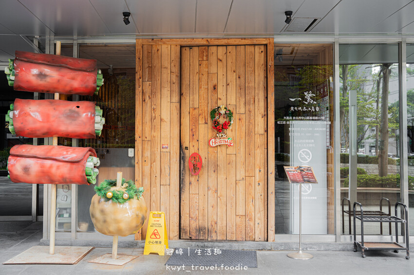 台北中山區居酒屋_一鷺串燒居酒屋大直旗艦店,四道期間限定聯名
