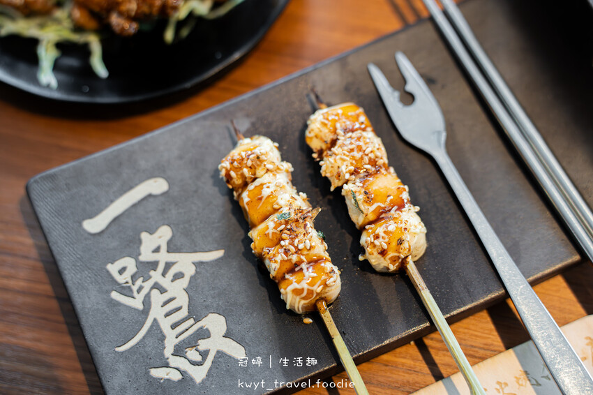 台北中山區居酒屋_一鷺串燒居酒屋大直旗艦店,四道期間限定聯名
