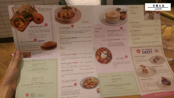 Afternoon Tea‧ 統一午茶風光(統一阪急高雄門市)：【高雄/食﹡前鎮】紅線凱旋站．統一夢時代．Afternoon Tea‧ 統一午茶風光