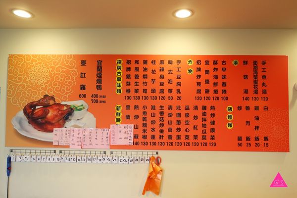 [GS愛吃鬼] 大嵌城罋缸雞 X 【宜蘭壯圍】必吃推薦 Ｘ皮脆肉質鮮嫩多汁