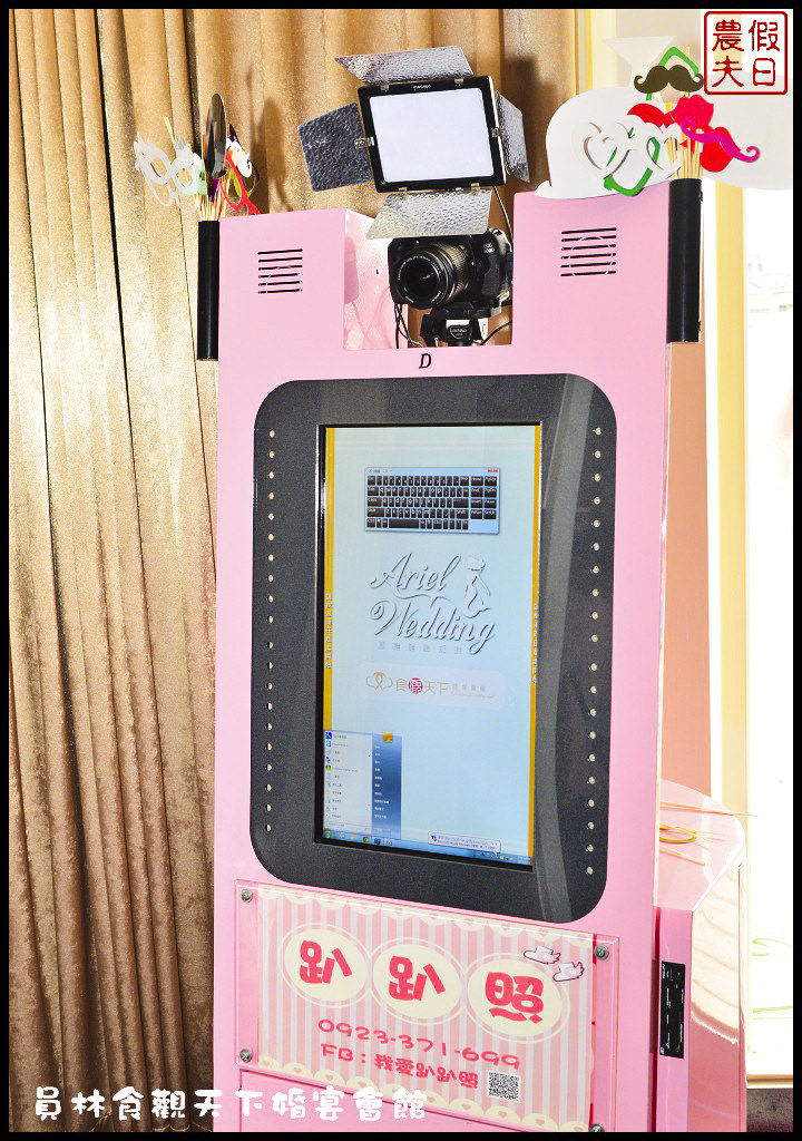 員林食觀天下婚宴會館DSC_9656