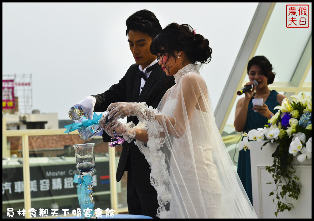 員林食觀天下婚宴會館DSC_9582