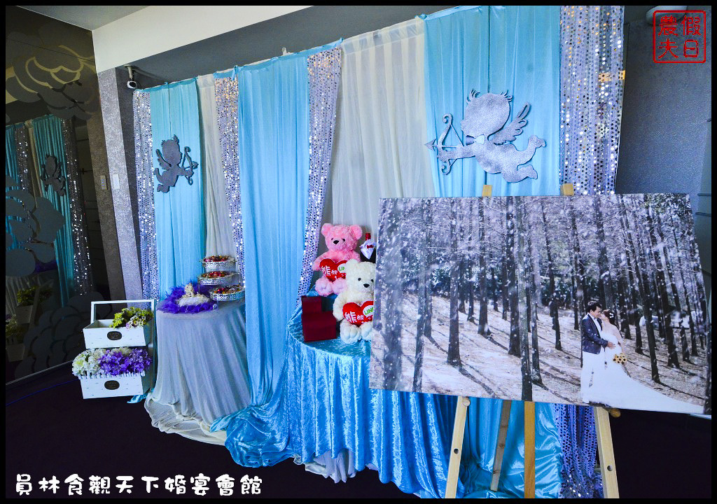 員林食觀天下婚宴會館DSC_9500