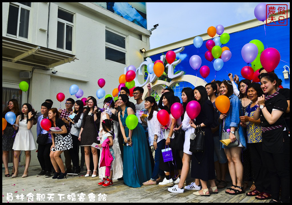 員林食觀天下婚宴會館DSC_9599