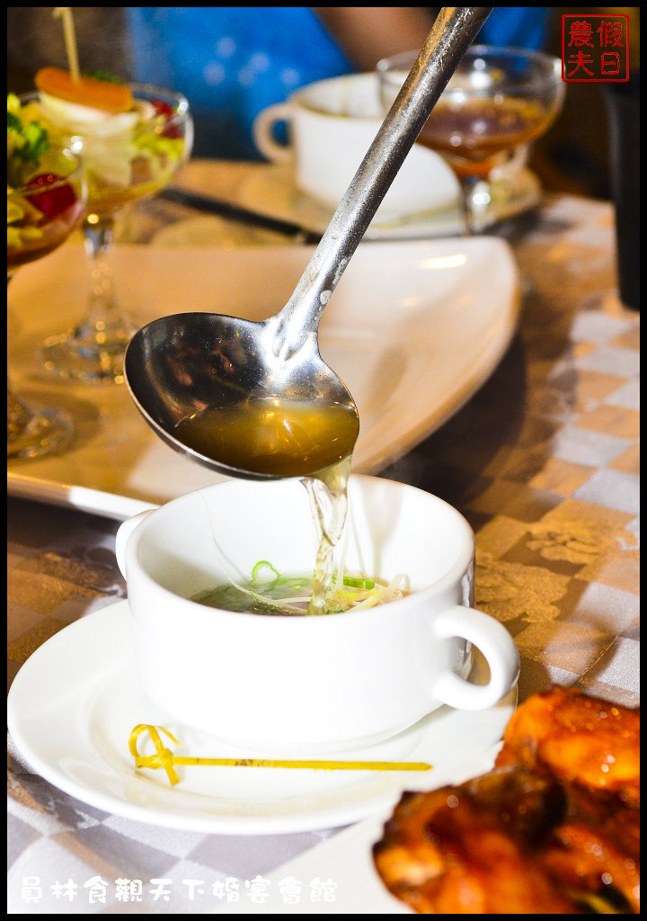 員林食觀天下婚宴會館DSC_9702