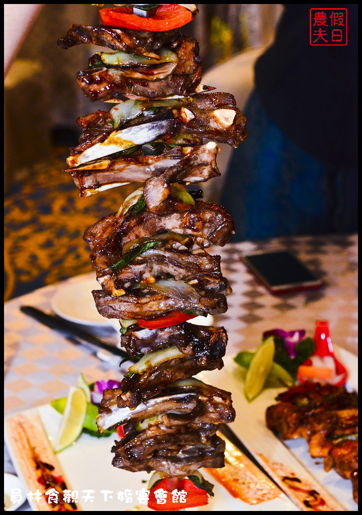 員林食觀天下婚宴會館DSC_9685