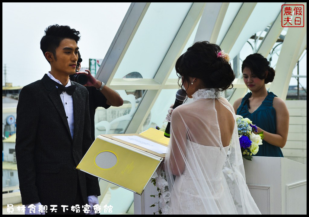 員林食觀天下婚宴會館DSC_9561
