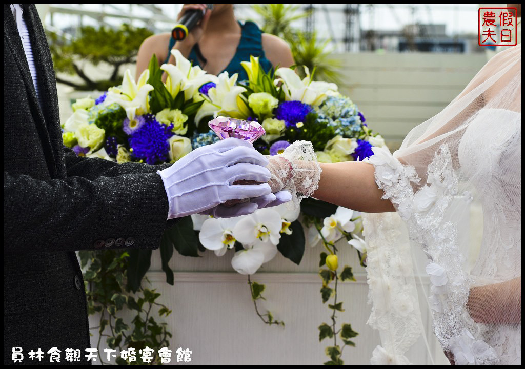 員林食觀天下婚宴會館DSC_9566