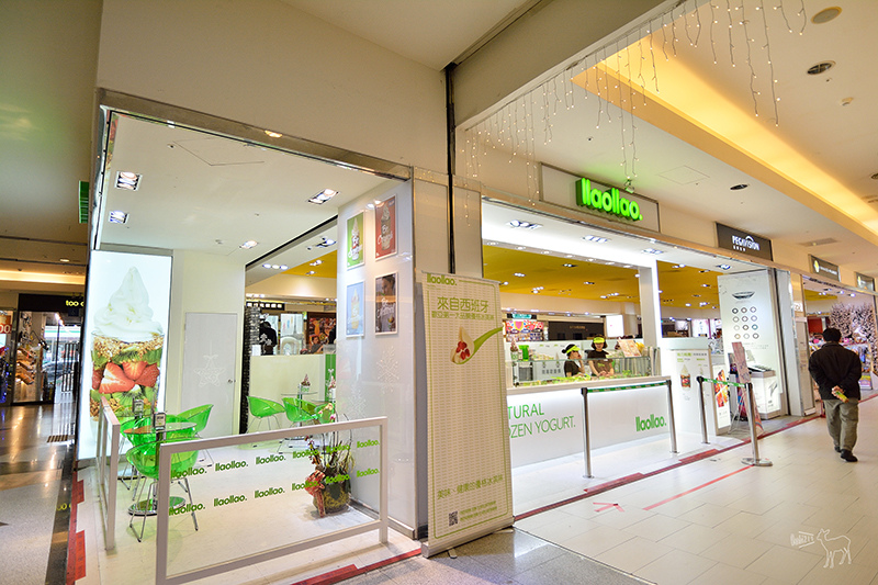 自己選料的西班牙Llaollao 優格冰淇淋:台北信義區華納威秀美食,捷運市政府站101世貿站