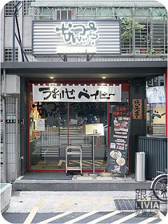 0713-玩笑亭 Nantsuttei (1)