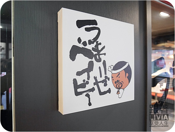 0713-玩笑亭 Nantsuttei (6)