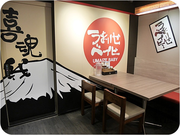 0713-玩笑亭 Nantsuttei (14)