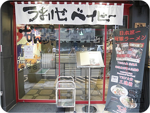 0713-玩笑亭 Nantsuttei (4)