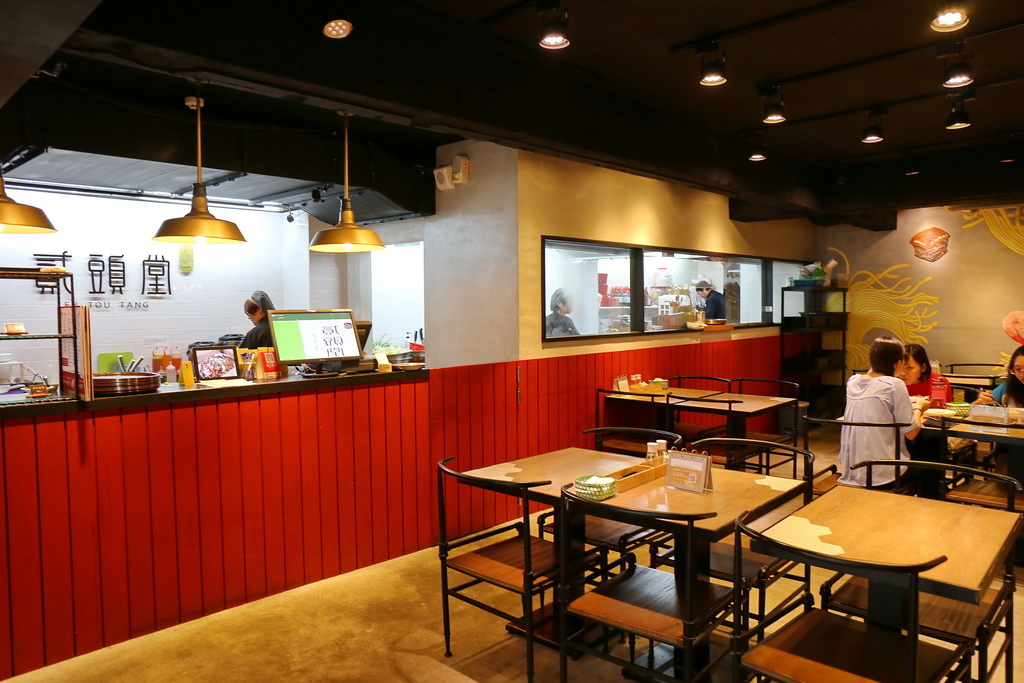 貳頭堂 Er Tou Tang