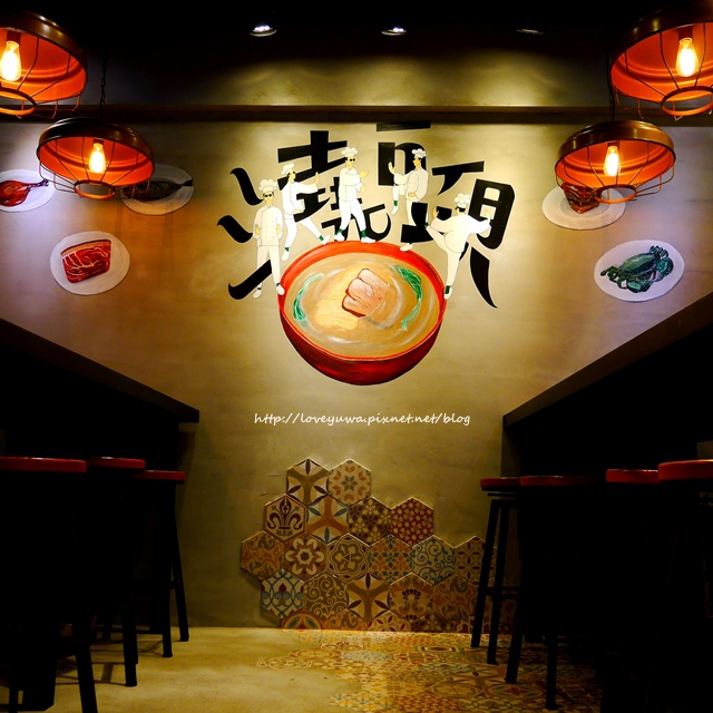 貳頭堂Er Tou Tang復古麵式新煮意「澆頭麵」「盆頭小菜」