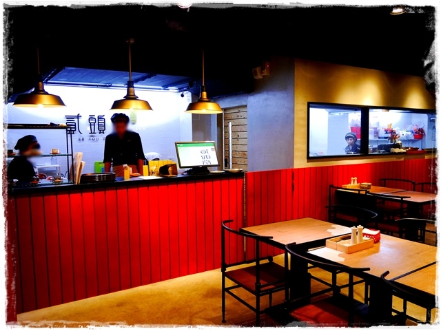 貳頭堂Er Tou Tang復古麵式新煮意「澆頭麵」「盆頭小菜」