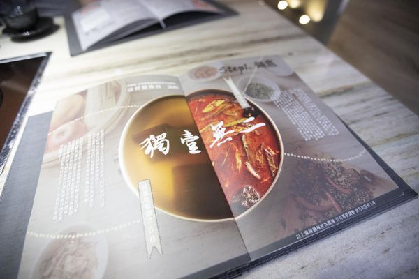 麻.辣壹號店 - 21