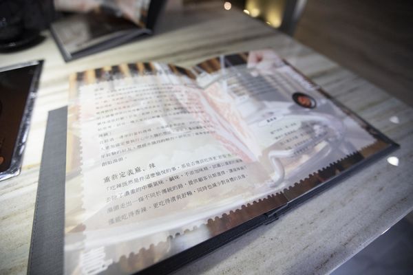 麻.辣壹號店 - 24