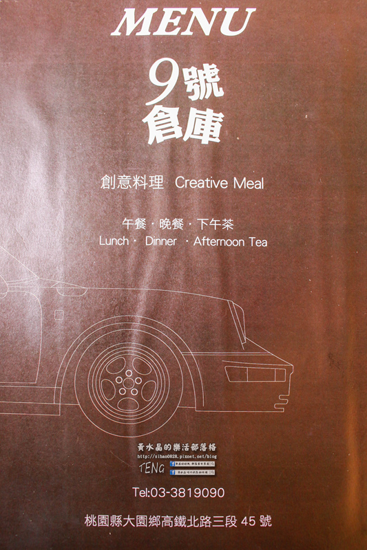 九號倉庫 保時捷主題餐廳│桃園市/大園區(大人看大車；小孩玩小車，名車與美食的華麗對決，誰與爭鋒)