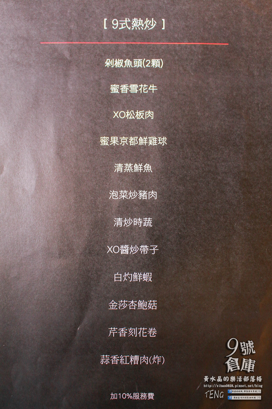 九號倉庫 保時捷主題餐廳│桃園市/大園區(大人看大車；小孩玩小車，名車與美食的華麗對決，誰與爭鋒)