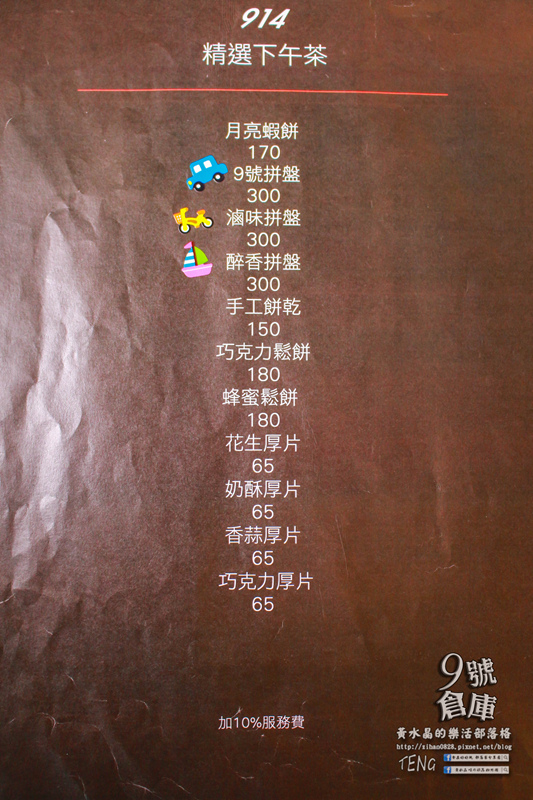 九號倉庫 保時捷主題餐廳│桃園市/大園區(大人看大車；小孩玩小車，名車與美食的華麗對決，誰與爭鋒)