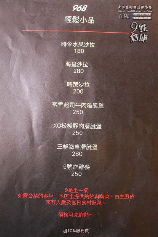 九號倉庫 保時捷主題餐廳│桃園市/大園區(大人看大車；小孩玩小車，名車與美食的華麗對決，誰與爭鋒)