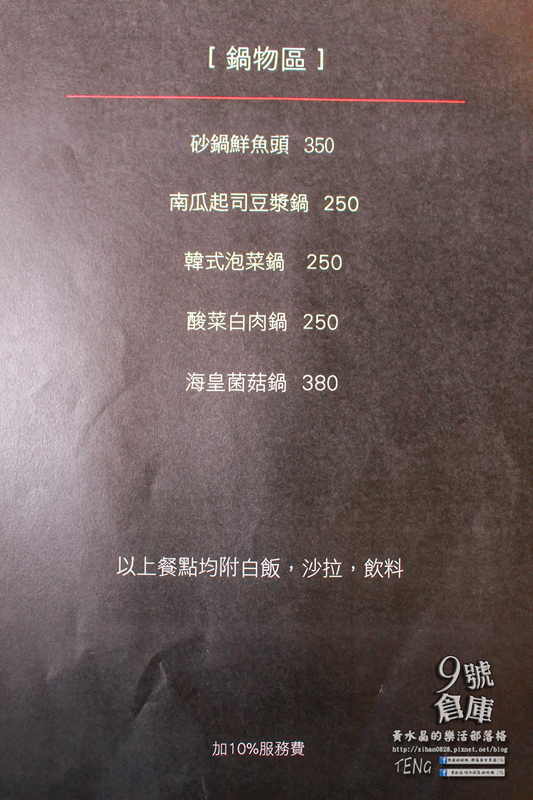 九號倉庫 保時捷主題餐廳│桃園市/大園區(大人看大車；小孩玩小車，名車與美食的華麗對決，誰與爭鋒)
