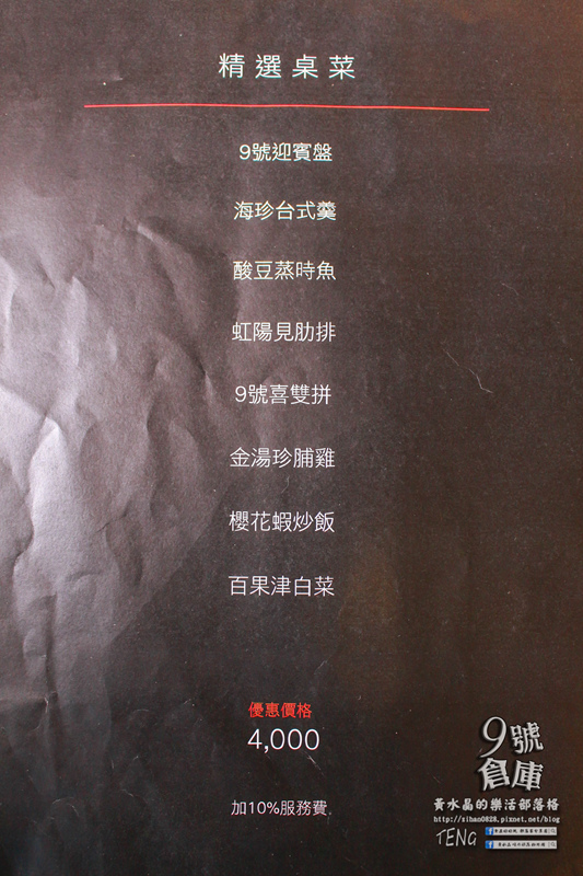 九號倉庫 保時捷主題餐廳│桃園市/大園區(大人看大車；小孩玩小車，名車與美食的華麗對決，誰與爭鋒)