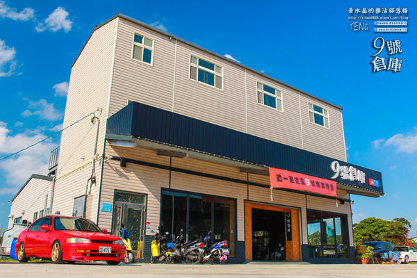 九號倉庫 保時捷主題餐廳│桃園市/大園區(大人看大車；小孩玩小車，名車與美食的華麗對決，誰與爭鋒)