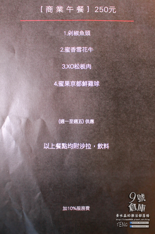 九號倉庫 保時捷主題餐廳│桃園市/大園區(大人看大車；小孩玩小車，名車與美食的華麗對決，誰與爭鋒)