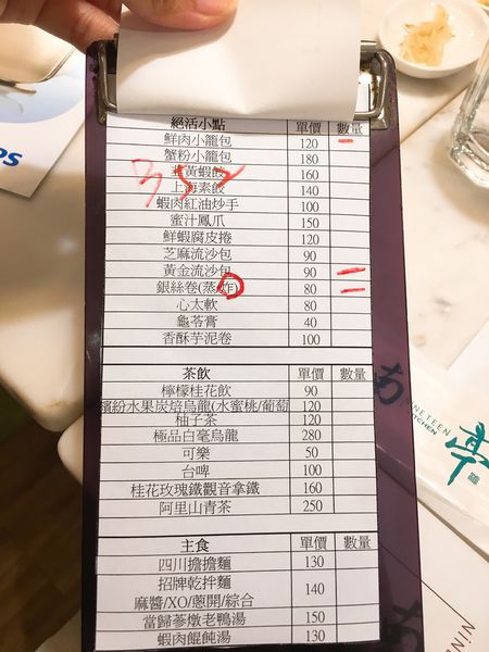 巨城南亭下午茶.JPG 巨城南亭下午茶.JPG