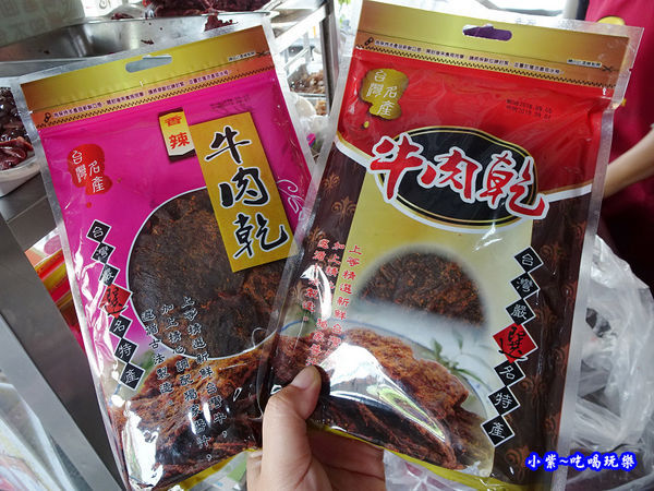 台南順德牛肉店  (22).jpg