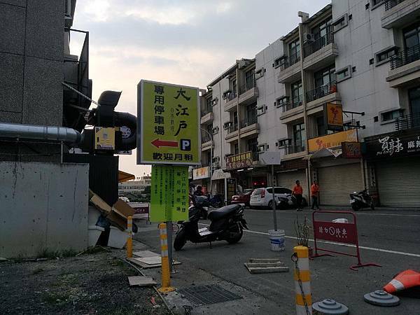 (雲林/斗六)大江戶日本料理也推出防疫便當，超高檔食材，三種價位任君選擇 - COCO享天下(隆爸妤媽愛白白)