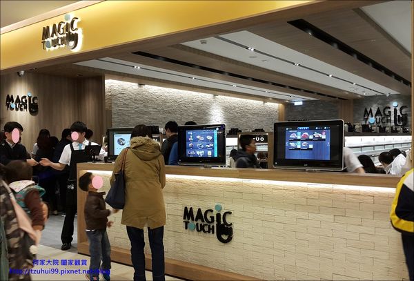 Magic touch02.jpg Magic touch02.jpg