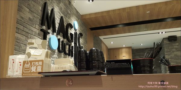 Magic touch08.jpg Magic touch08.jpg